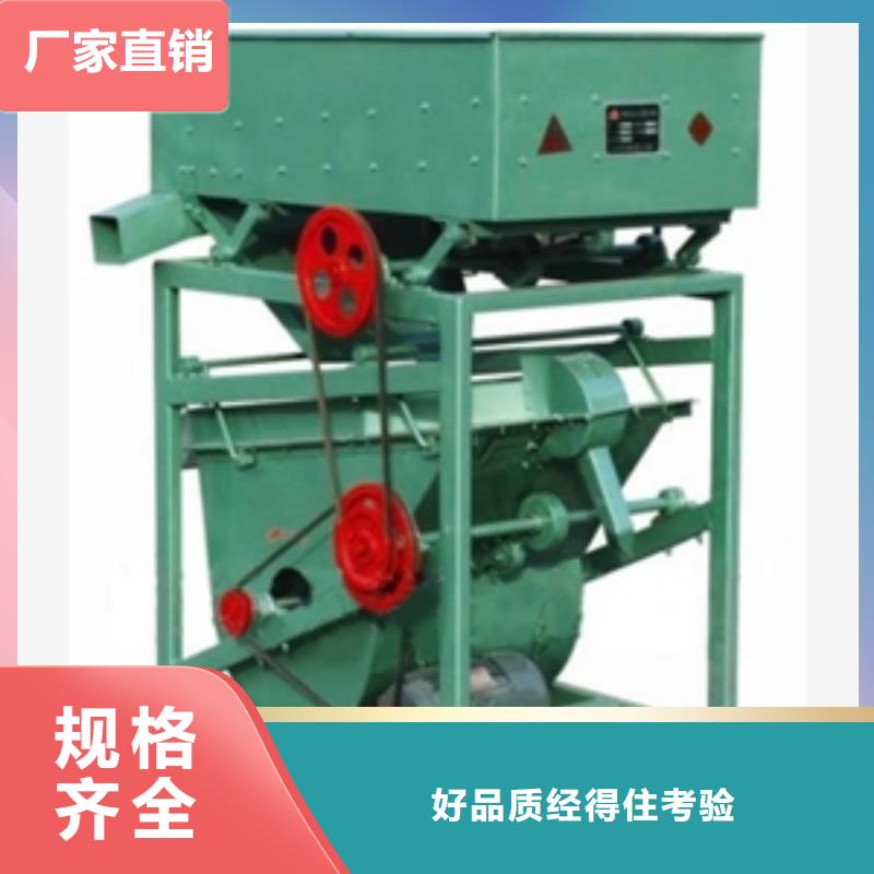 【筛选机】磨粉机专业的生产厂家货源直供