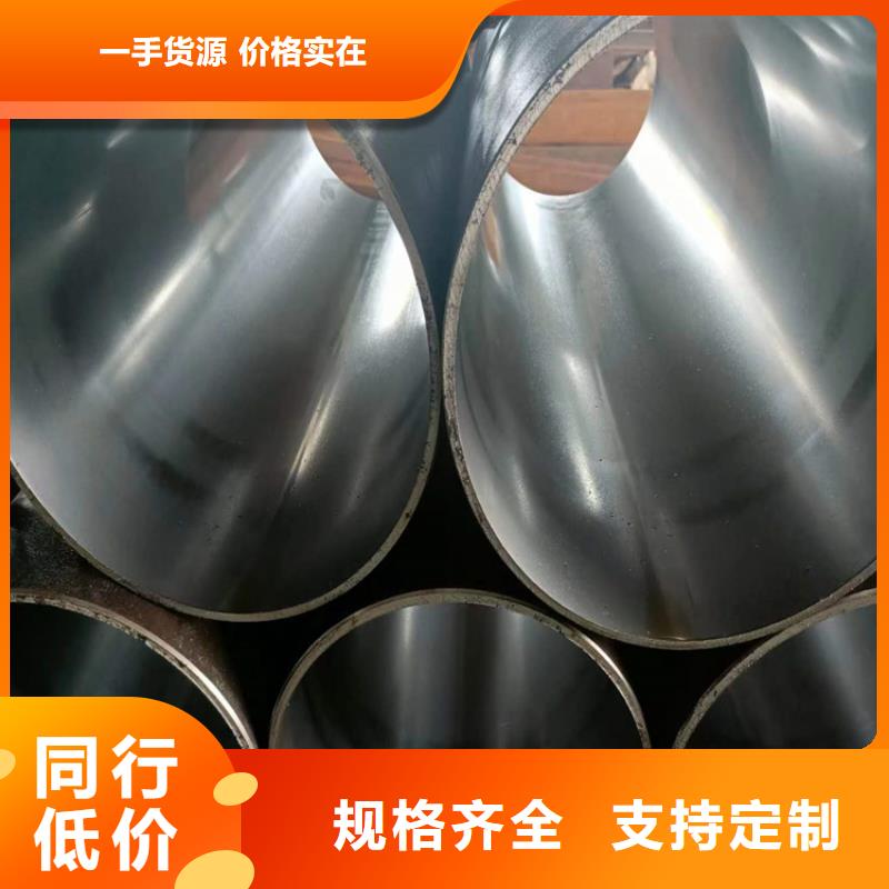 济南镗孔油缸管生产