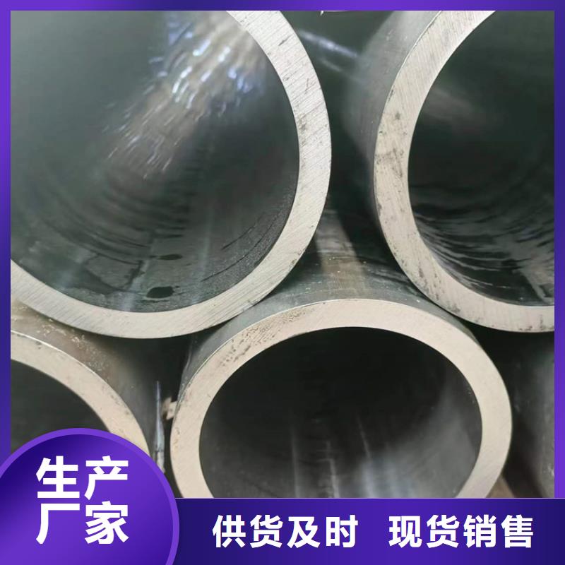 淮北镗孔油缸管优质生产厂家
