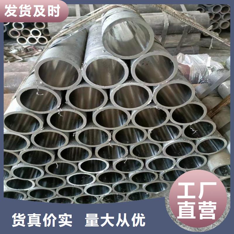 陕西省汉中城固液压机械用油缸管专业生产厂家