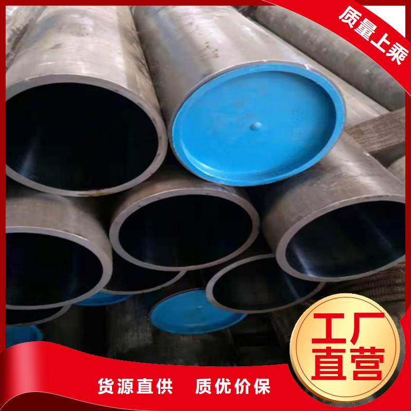 郑州生产20#油缸管的经销商