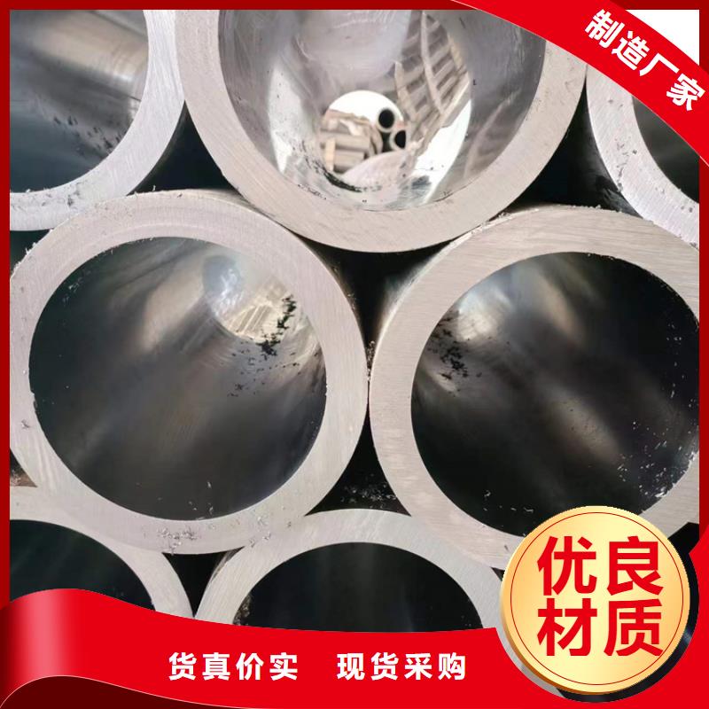 北京薄壁珩磨管、薄壁珩磨管供应商