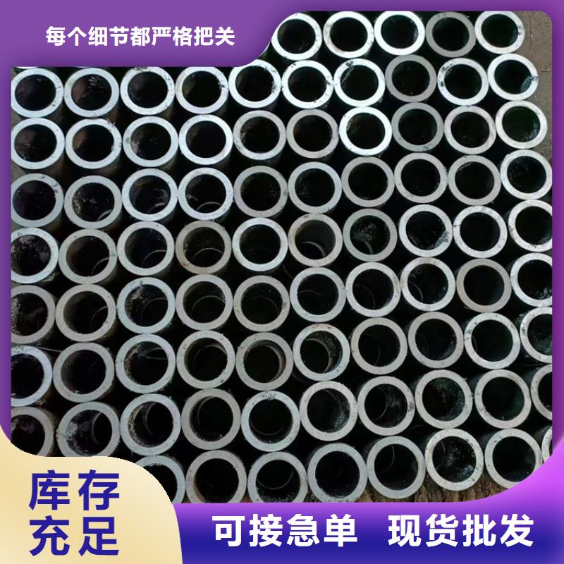16Mn绗磨管质量可靠的惠州厂家