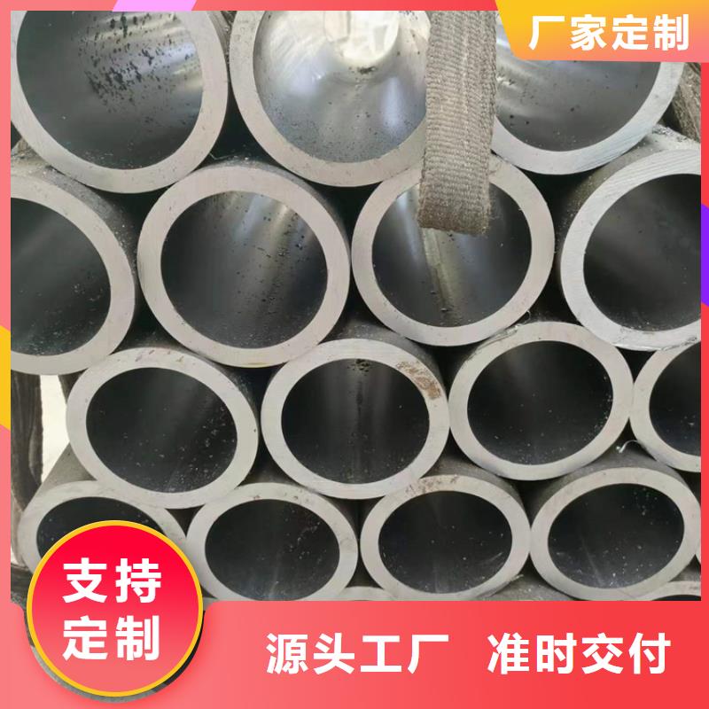 杭州供应批发镗孔油缸管-现货供应