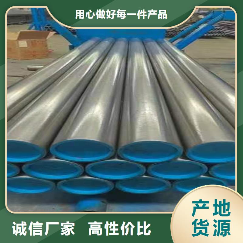 杭州绗磨管、绗磨管生产厂家-价格合理