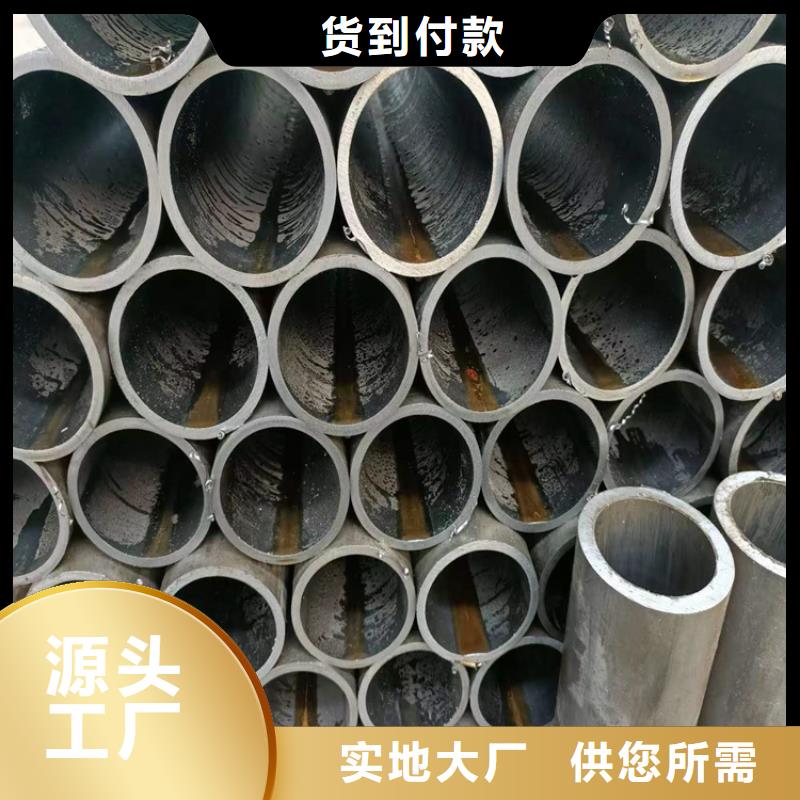 薄壁气缸管西藏山南市