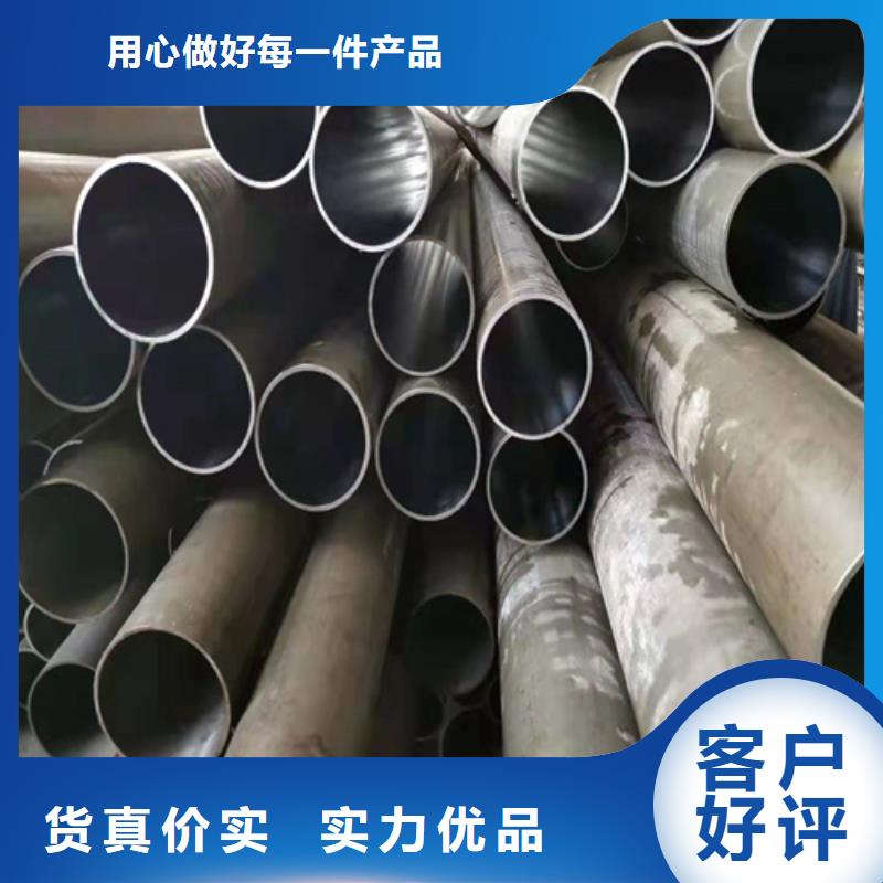 上海珩磨管-油缸缸筒工厂现货供应