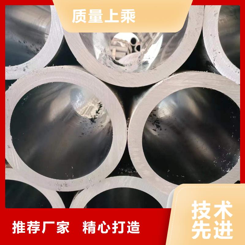 广东揭阳绗磨油缸管              专业生产