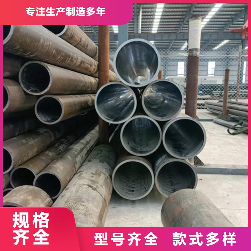 南京供应高精度珩磨管的厂家