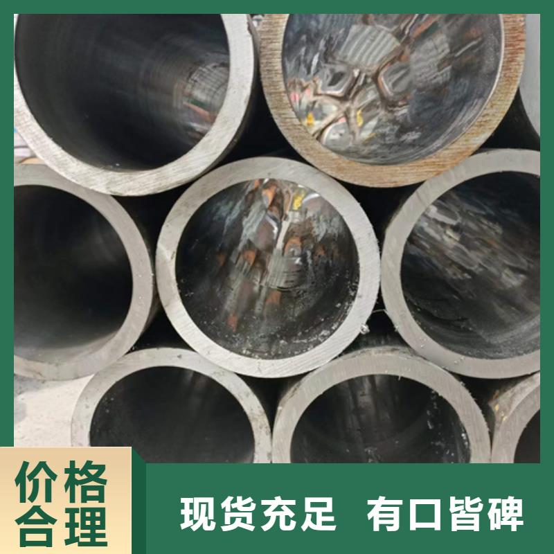 辽宁沈阳绗磨油缸管专业生产
