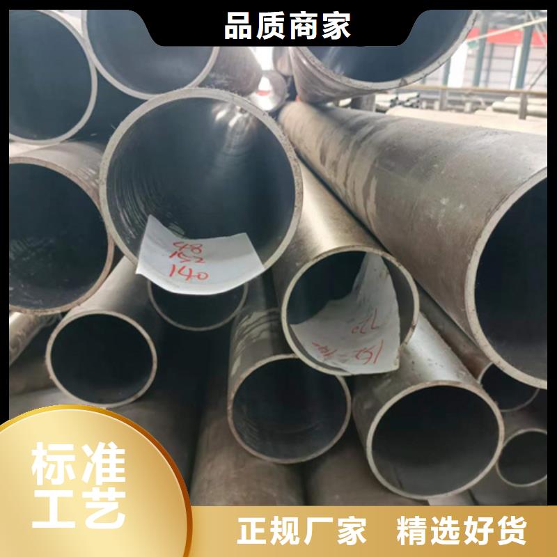 香港油缸珩磨管产品应用广泛