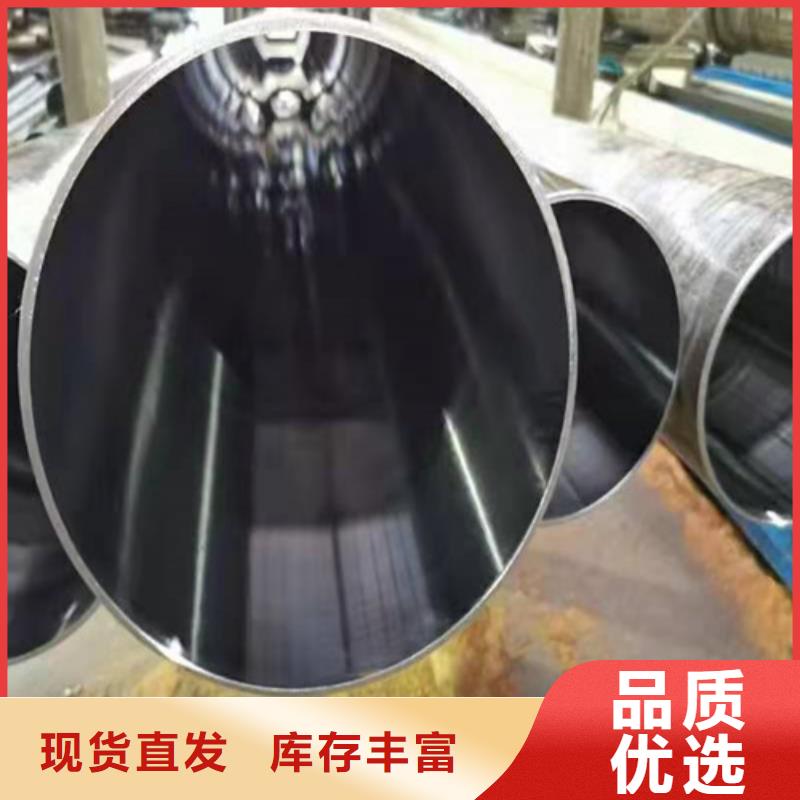 青海海东薄壁油缸管专业生产