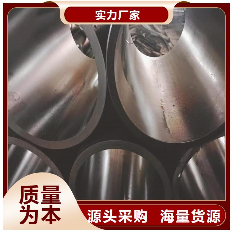 安徽安庆市液压机械用油缸管