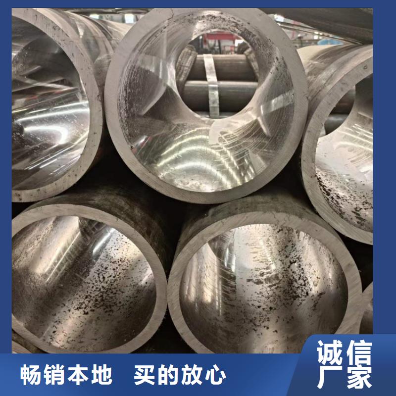 贵州45#气缸管生产商_九冶管业有限公司