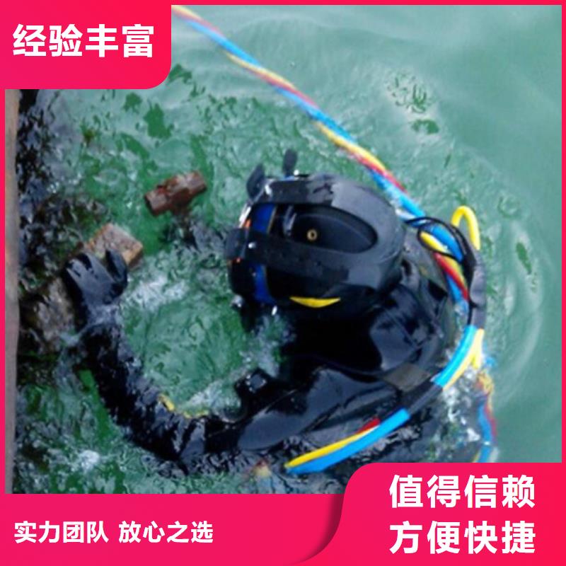 靖江市打捞队-水下物品打捞 -本地作业