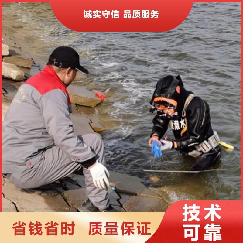 水下堵漏_琼中县打捞公司2022技术精湛