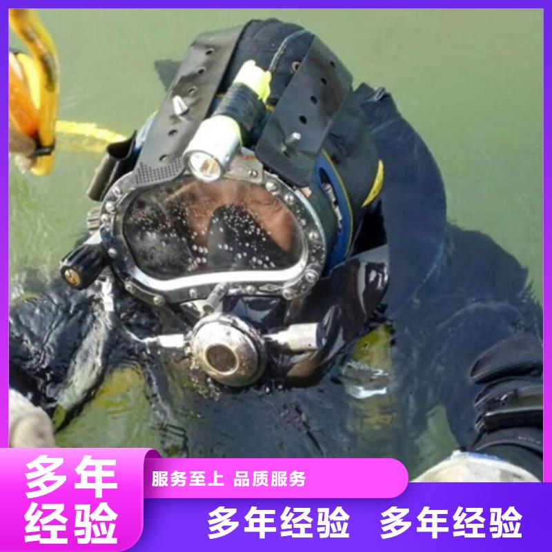 献县水下打捞(今日更新)-海鑫是专业