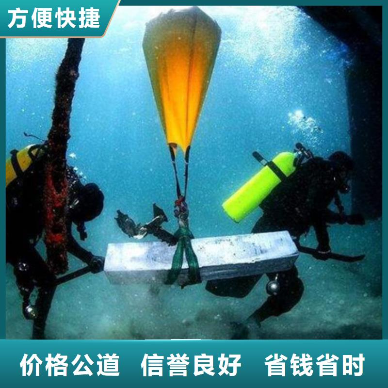 舒兰水下打捞救援(2022年价格)-海鑫为您服务