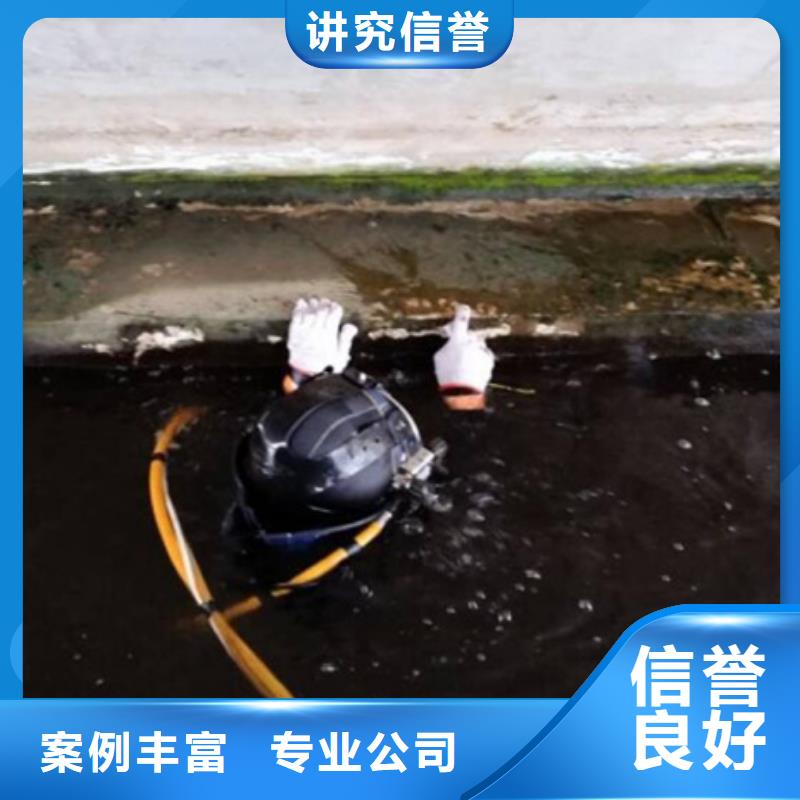 荆州库存充足的闸门水下作业检查公司