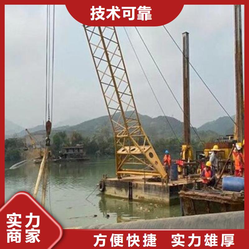 水下作业_荆州水下施工服务施工团队