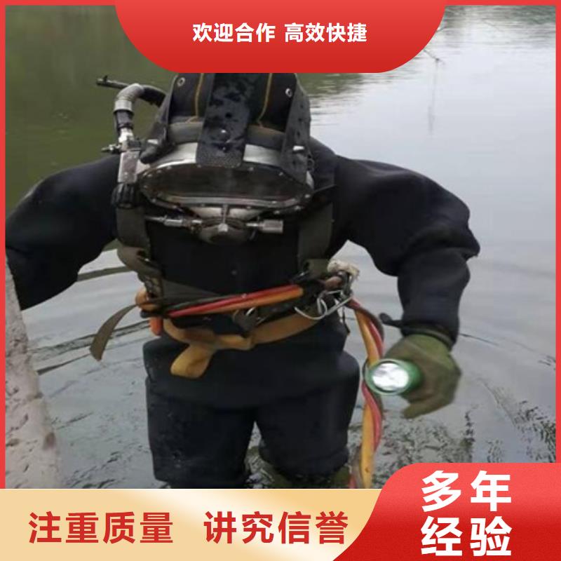 池州市青阳县水下打捞 _检测、拆除