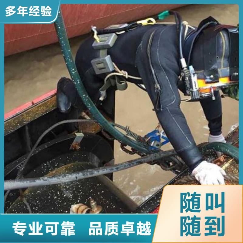 仙游县水下作业-水下施工保护自己