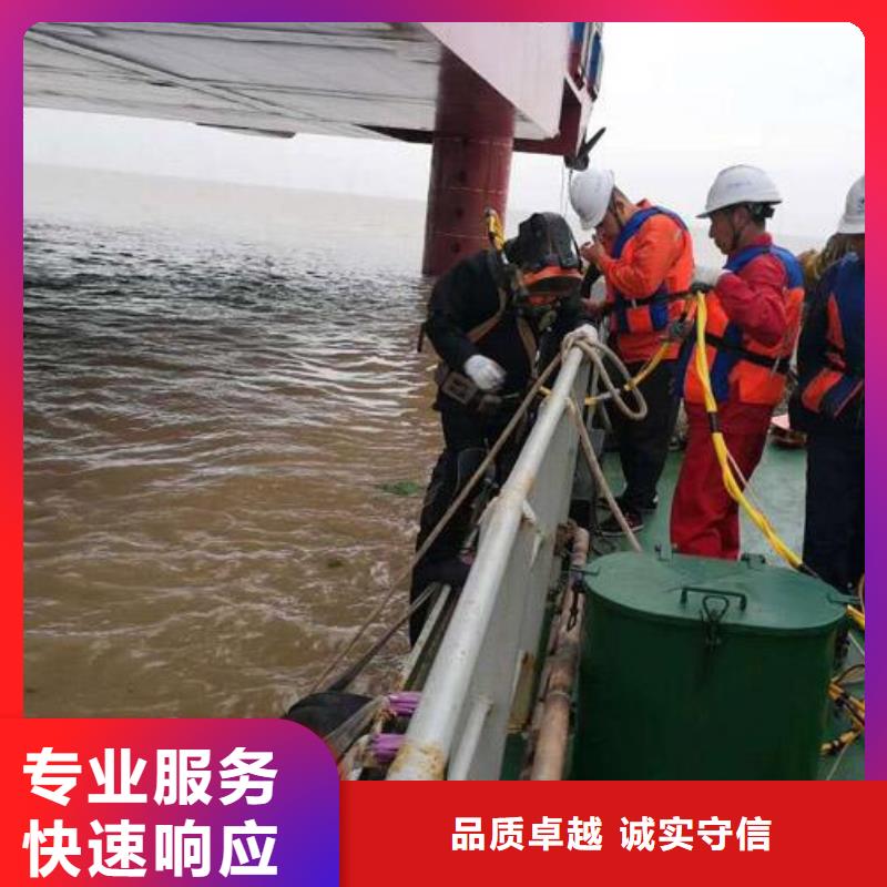 杭州市临安区打捞手机-24小时提供水下打捞救援服务