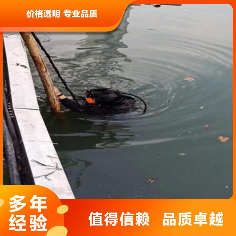 徐州市丰县水下打捞救援盛龙水下施工经验丰富
