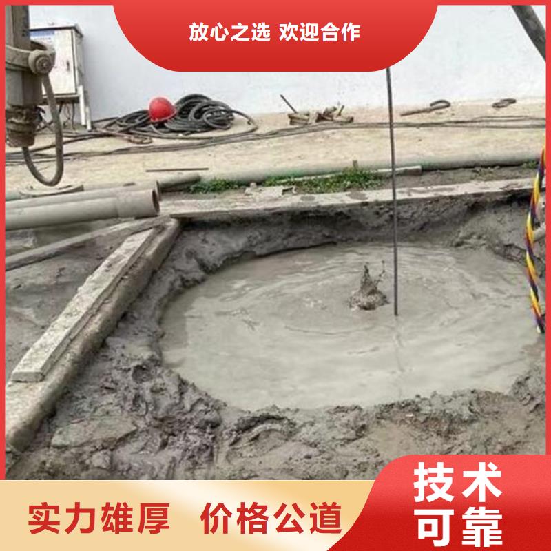 绍兴市越城区水下打捞-水下封堵、切割、拆除