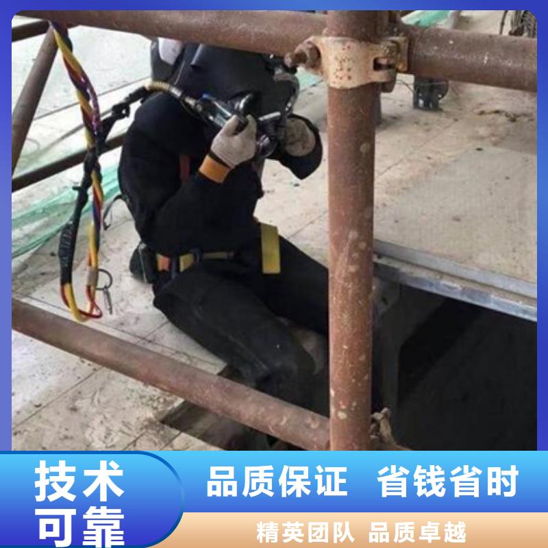 宁波市宁海县打捞手机<水下堵漏、安装、录像>