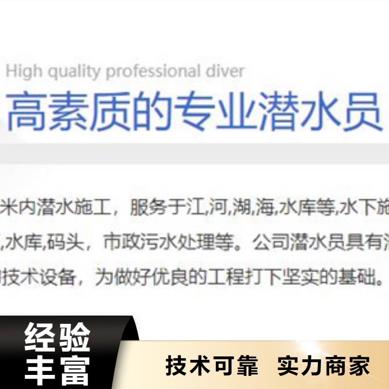 资讯：荆州水下混凝土切割生产厂家