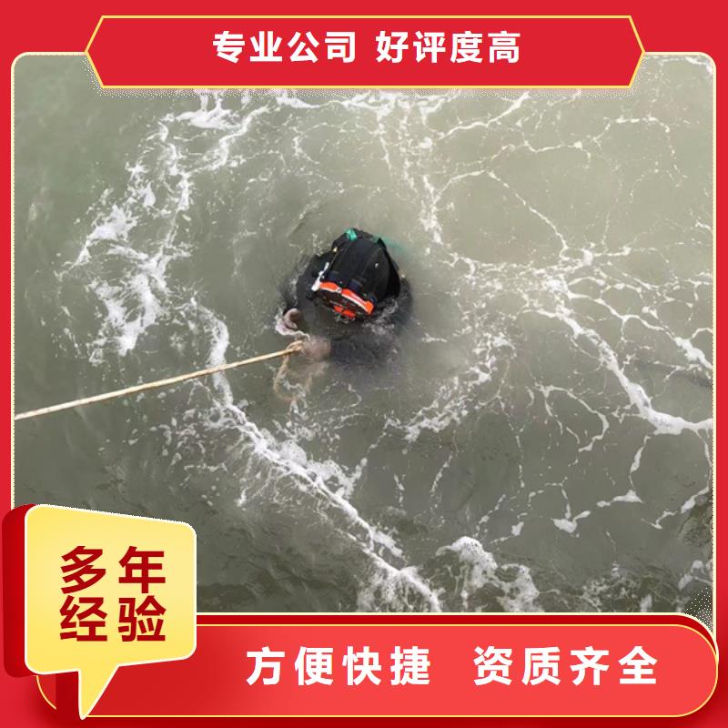 浙江蛙人潜水打捞救援-2023承接各种打捞服务