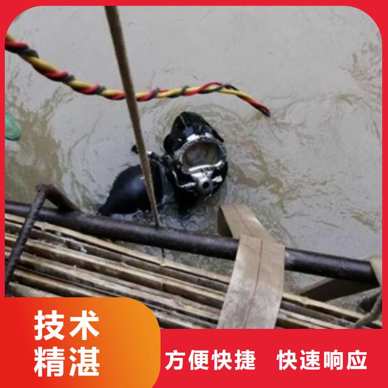 台州【水下】水下打捞工程品质保证