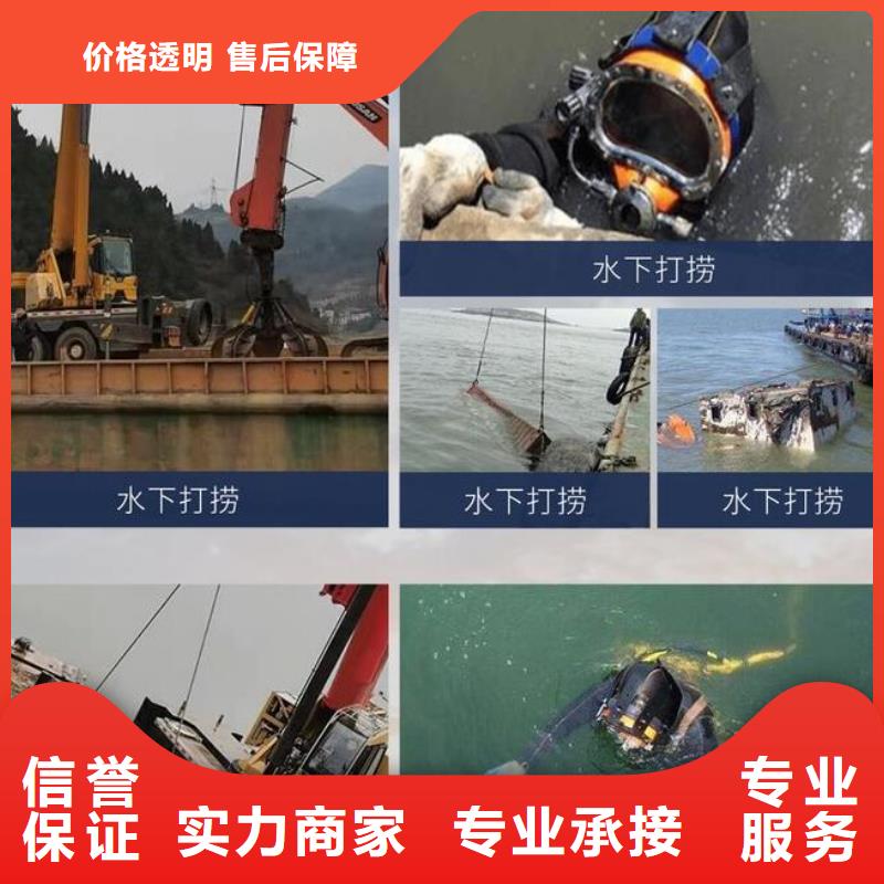 山东省威海市环翠区水下打捞物品2023潜水作业公司