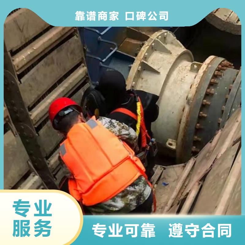 泸县水下切割(2022年价格)-海鑫是专业