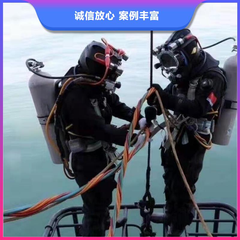 徐州市潜水打捞公司-水下工程施工单位