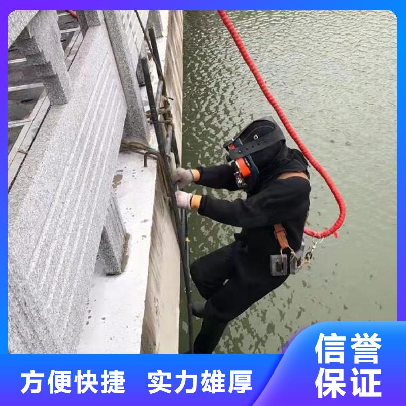 杭州市上城区水下打捞-2023本地水下作业
