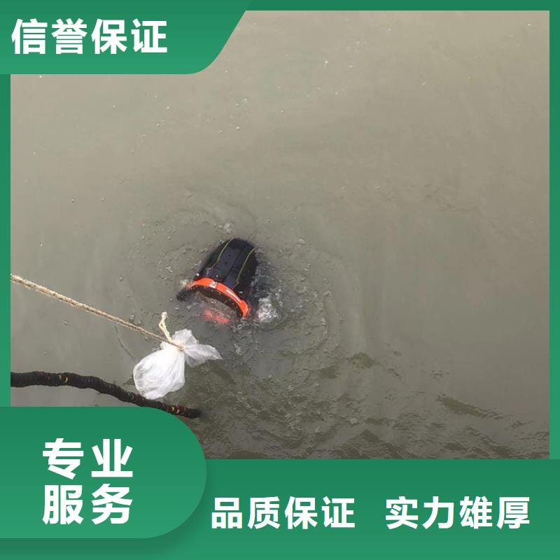 徐州市云龙区水下打捞手机-2023本地打捞队伍