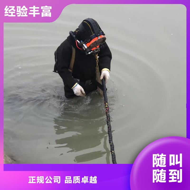 安庆市宜秀区打捞手机-水下封堵、切割、拆除