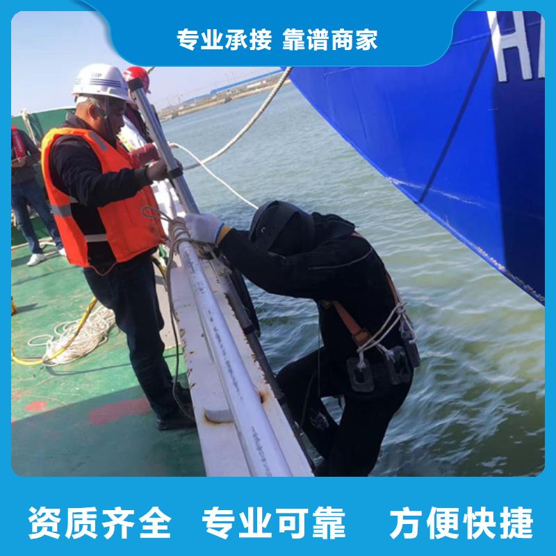 芜湖市三山区水下打捞公司-水下工程施工单位