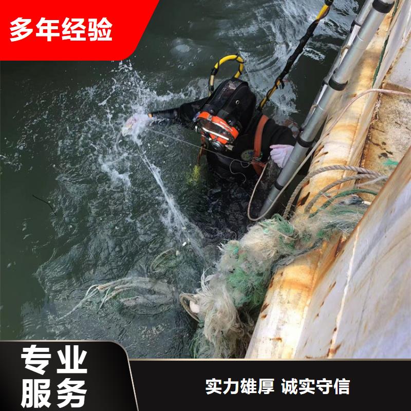 南通市海安县潜水打捞救援-2023本地水下作业