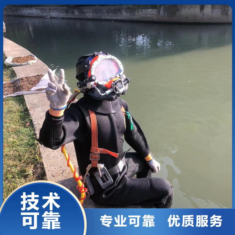 枣庄市滕州市水下打捞手机盛龙水下施工经验丰富