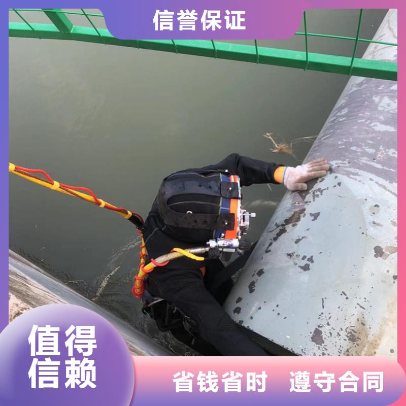 宁波市水下打捞救援-海鑫更专业靠谱