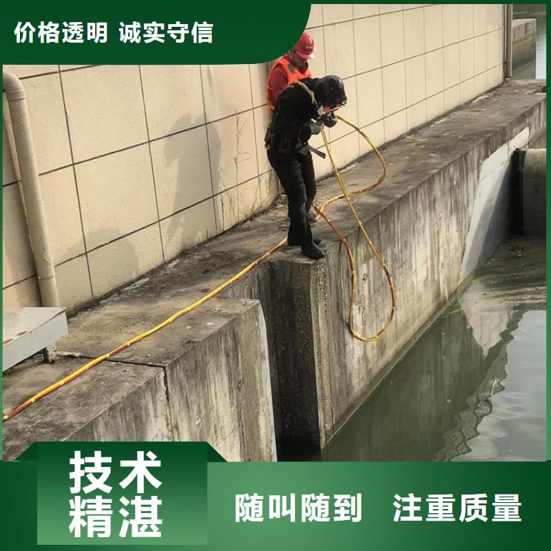 安庆水库水下堵漏厂家批发价格