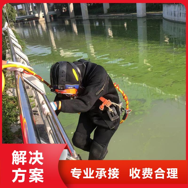 绍兴市越城区蛙人潜水打捞救援-海鑫更专业靠谱