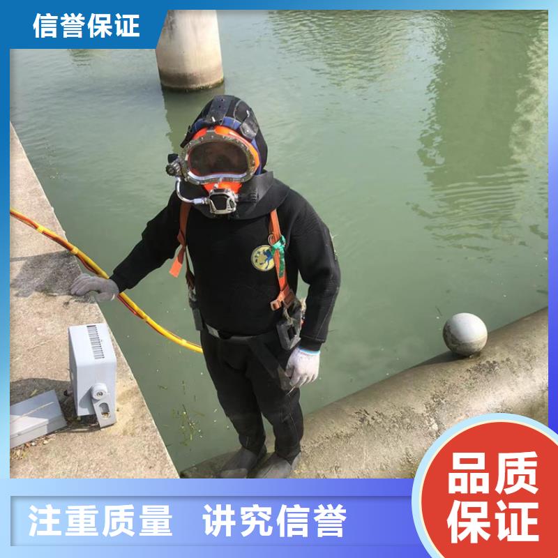 枣庄市台儿庄区蛙人潜水打捞救援<水下堵漏、安装、录像>
