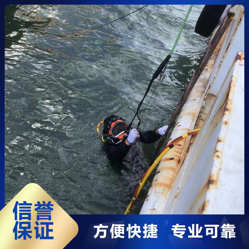绍兴市越城区蛙人潜水打捞救援-水下工程施工单位