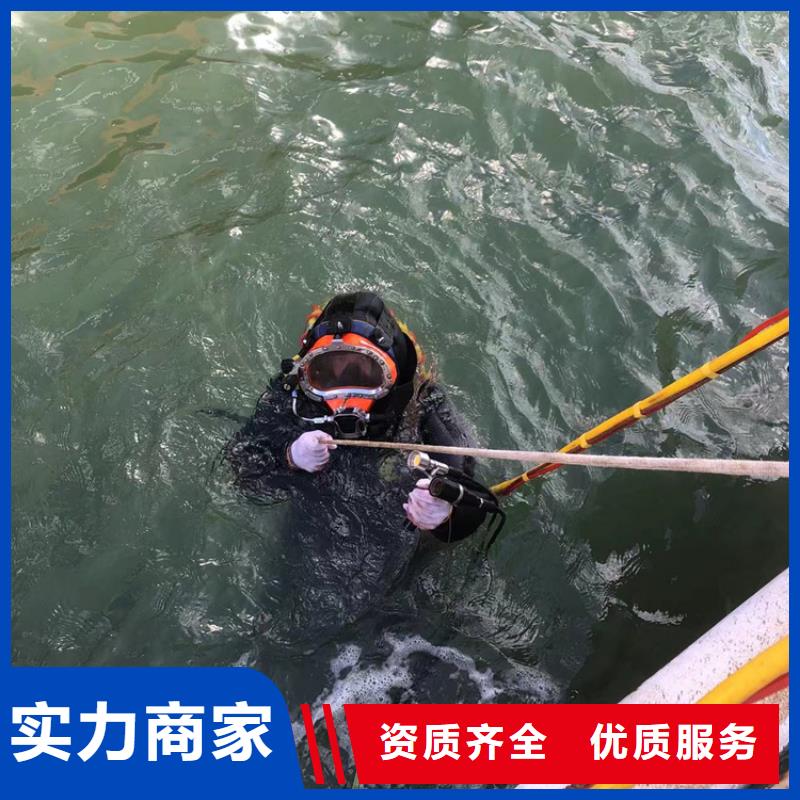 台州市椒江区水下打捞救援-2023本地水下作业