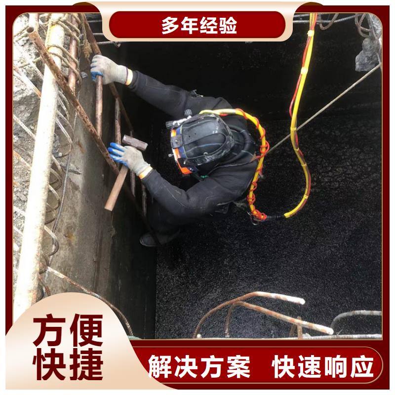 连云港市水下摄像解决水下施工难题
