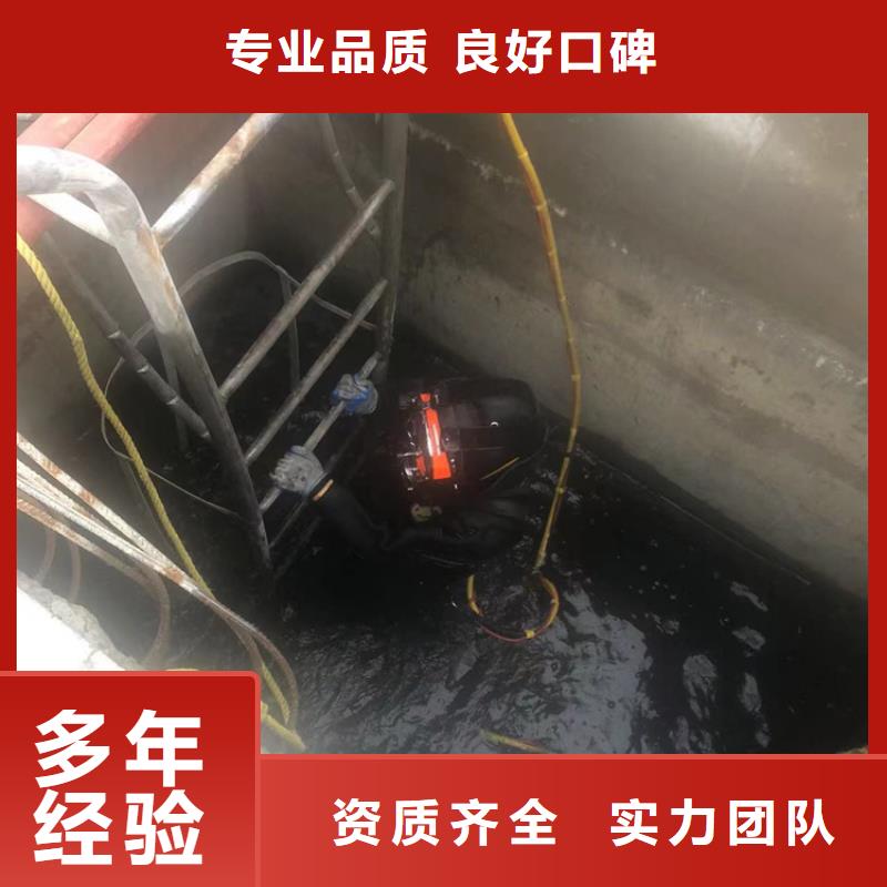 杭州市余杭区蛙人潜水打捞救援-2023本地打捞队伍
